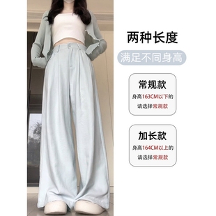 S2C Woodpecker Milk Suit Pants Women's Summer Thin High Waist Loose Drape Casual Lazy Slimming Wide