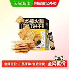 ���o�������¶�����K�����ζ���С��ʳ���eС��ʳƷ�������b