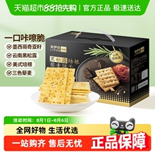 �����ݺ���¶���޼��ɸ�1218g�������|�k����С�����e��ʳ