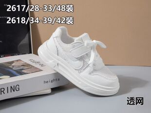 �WУָ������С��Ь3-12�q�赸������һ��ͯ�����Ь��Ůͯ�\��Ь