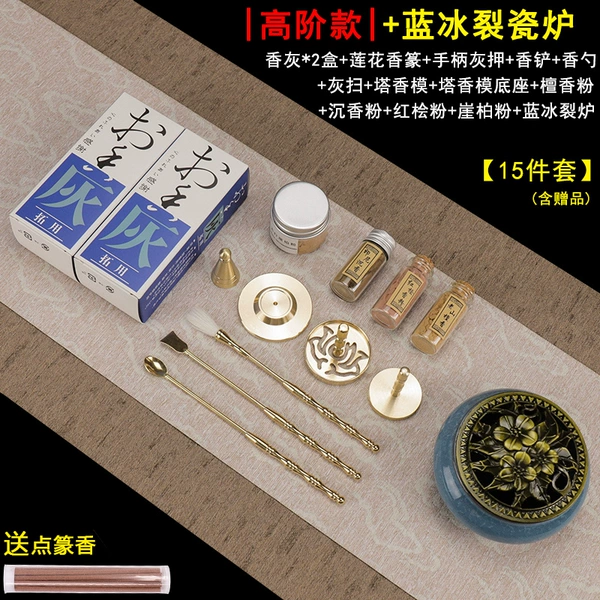 【27】 High -level+blue ceramic furnace