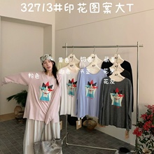 ��7Ů32713���ĺ�����ɴ�����mm����ɳڷ�Բ��ӡ����泤��T��