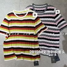 С����28198�ļ�������ɴ�����mm�������Բ����֯���ƶ�������