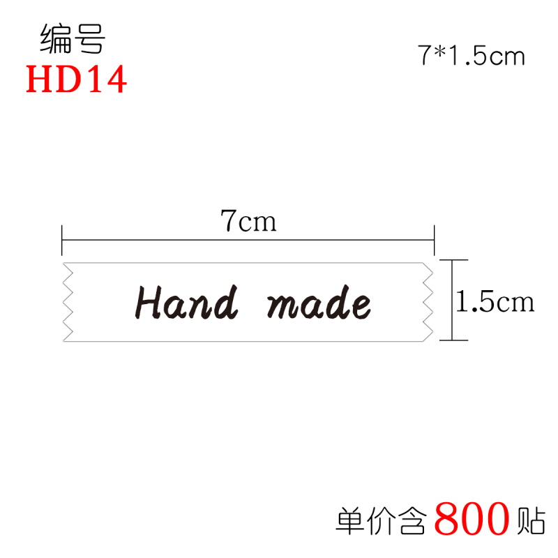 Handmadeシール焙煎手作り推し楽/布丁瓶装飾ステッカー可|undefined