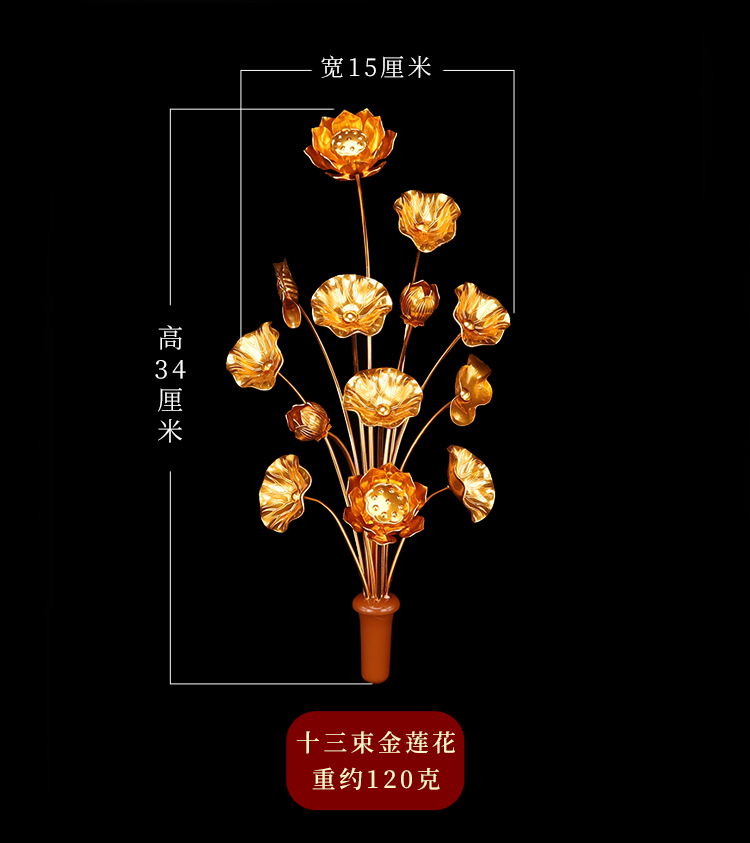 13 bó hoa mạ vàng đơn (một)