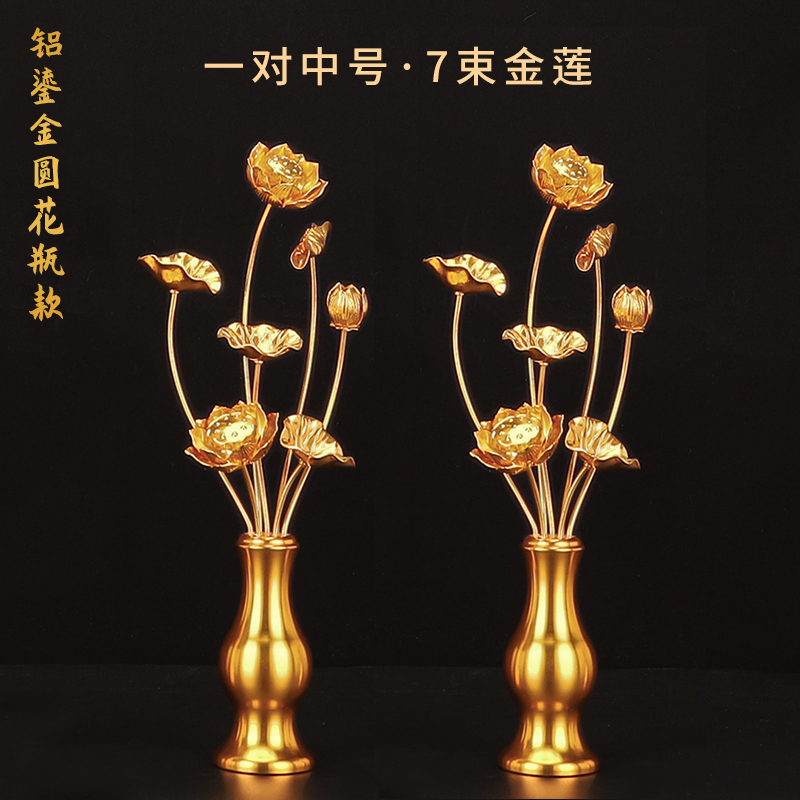 Mẫu mạ vàng cỡ trung mới (một cặp)