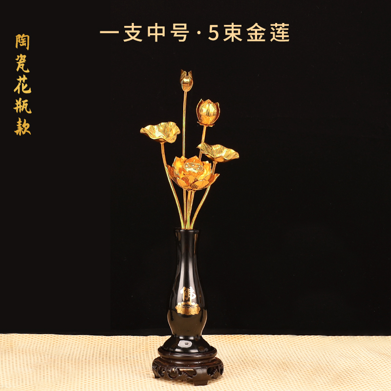 Loại vừa mạ vàng (một chiếc)