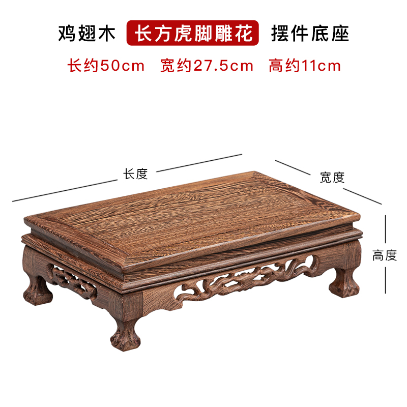 직사각형 호랑이 발 50*27.5*11