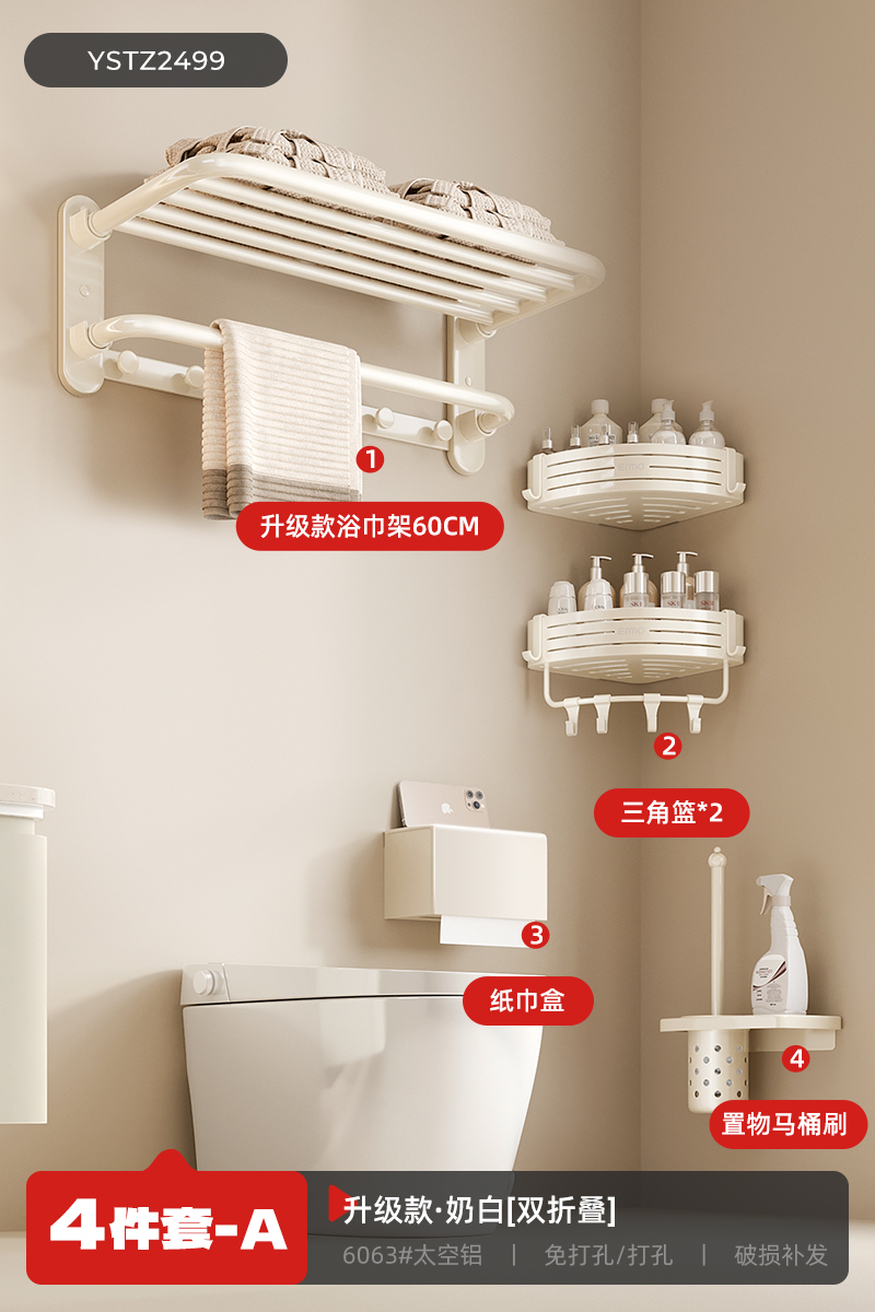 크림스타일 4종세트 A⚑⚑