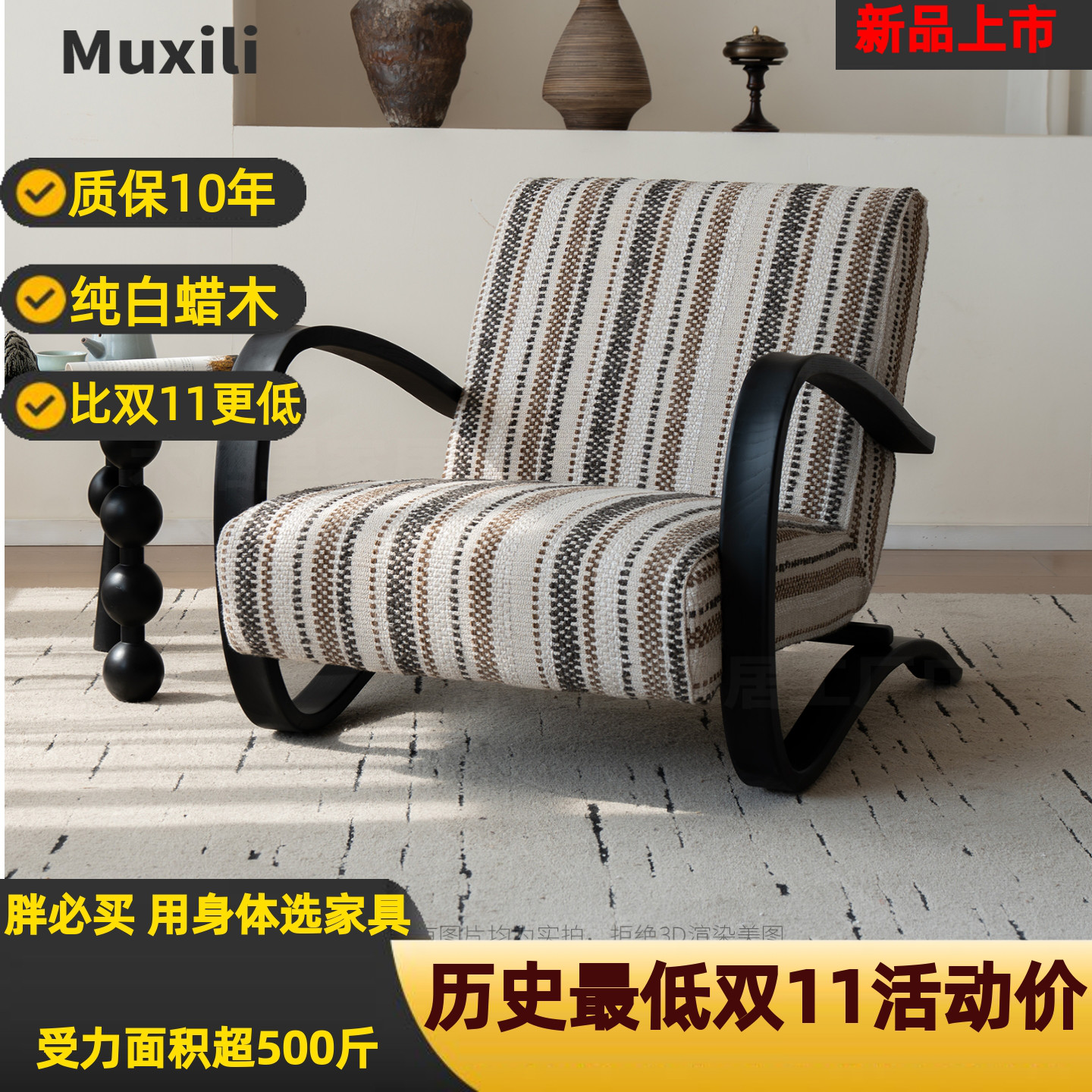 Villa High-End Retro Style Designer Sofa Chair Lazy Living Room Balcony Home Leisure Chair Single Sofa Single Chair