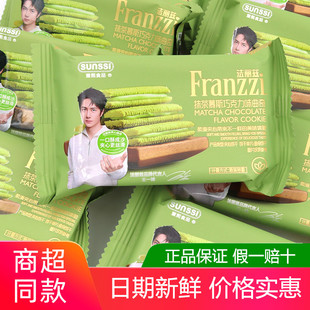 ����ƝĨ��Ľ˹�ɿ����A�������500g���eԭζ����֥ʿ�W�t��ʳ