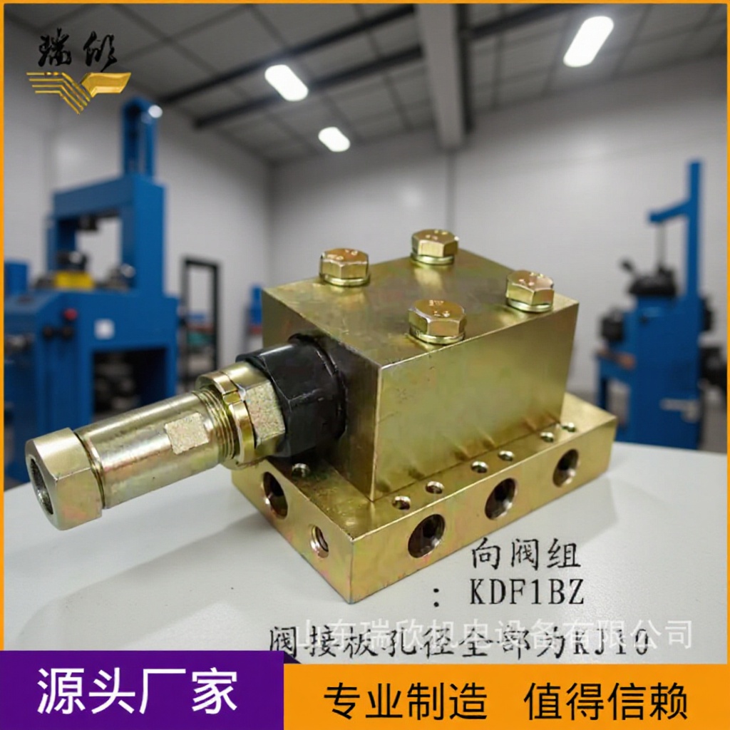 矿用液压支架配件厂家现货直供立柱控制阀KDF1BZ液控单向阀