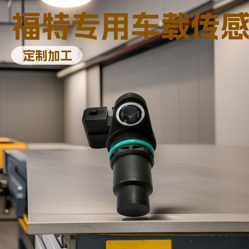 9S6G12K073AA 9S6G-12K073-AA �����ڸ��ش����� auto sensor