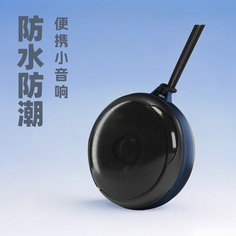 国境を越えてよく売れているbluetoothスピーカー防水携帯屋外無線bluetooth小音響サブウーファプレゼントメーカー直供|undefined