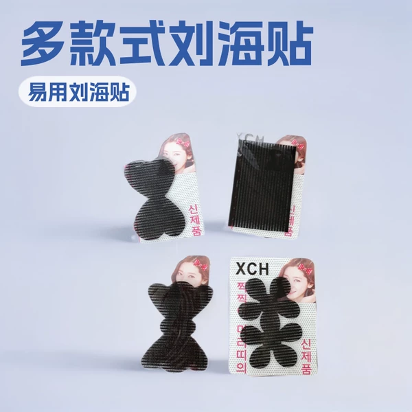 Rectangular multi-style black magic stick bangs Post dollar store jewelry supply