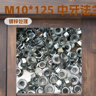 �F؛M10*1.25�������m��ĸ.�������m��ĸGB6177