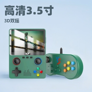 X6 handheld game machine 3.5 inch large screen portable arcade 3D double rocker classic retro double nostalgic handheld