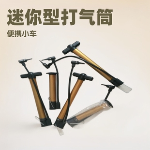 In-Stock Basketball Pump Stroller Bicycle Mini Pump Taobao Gift Portable Mini Pump