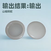 ��ʯ�ķ��Č����a�S�ҹ�������ʯӡ��У�������ӡ��к�������