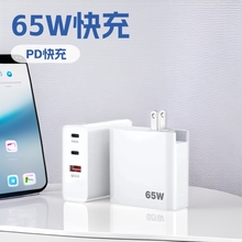 �羳���PD65W����承���֙C�����ƽ����X�m����扶���