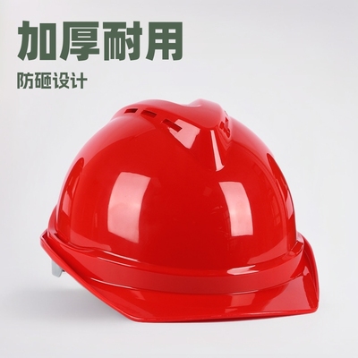 安全帽工地国标加厚abs防砸建筑施工防护头盔批发安全帽 透气印字|ru