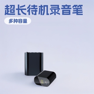 Factory cross-border super long standby student mp3 player recorder intelligent noise reduction HD voice control recording pen