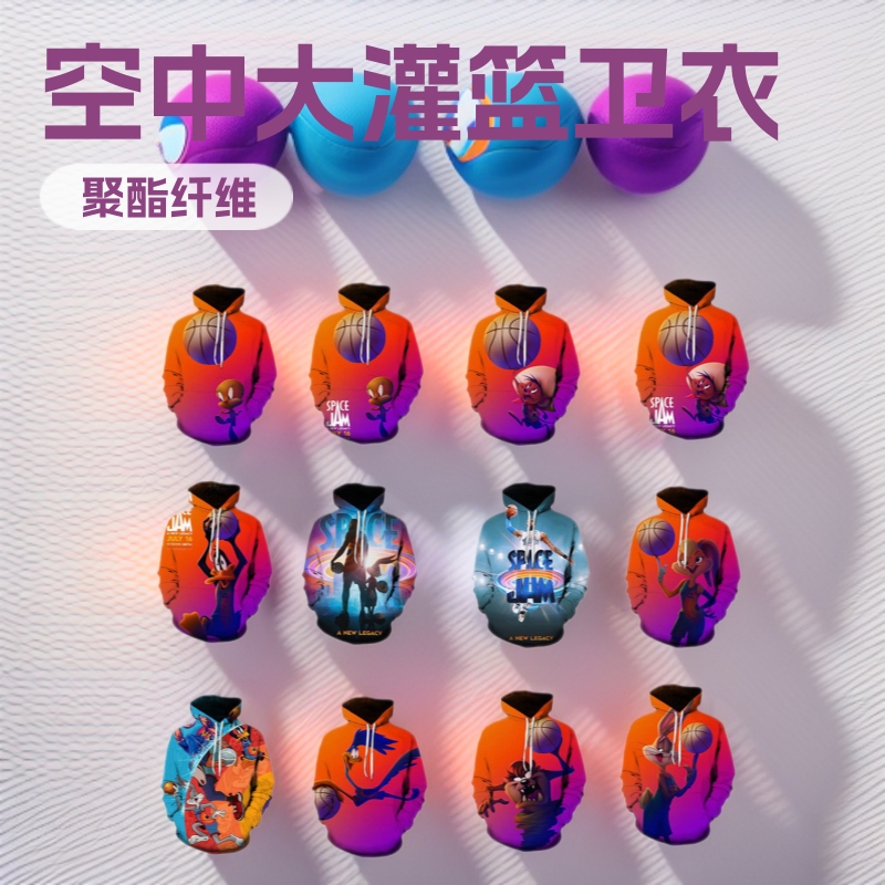 Men's Sports Basketball Clothing Space Jam 2 Series 3D Printed Cosplay Anime Pullover Hoodie Sweatshirt