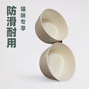 Ceramic Cat Bowl Cat Food Bowl Dog Bowl Dog Bowl Drinking Water Bowl Double Bowl Flat Bottom Non-slip Ceramic Pet Bowl