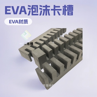 ���г���EVA�����\ݔ�̶�EVA���l�ۜp�𾏛_��ĭ���b�L�l