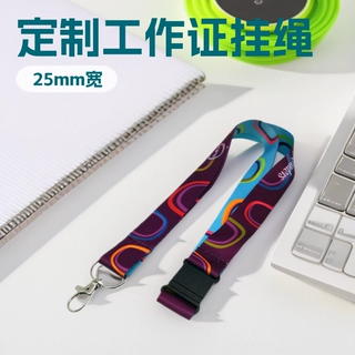25mm宽工作证挂绳logo胸卡工牌挂件挂带丝印热转印可定 制反光