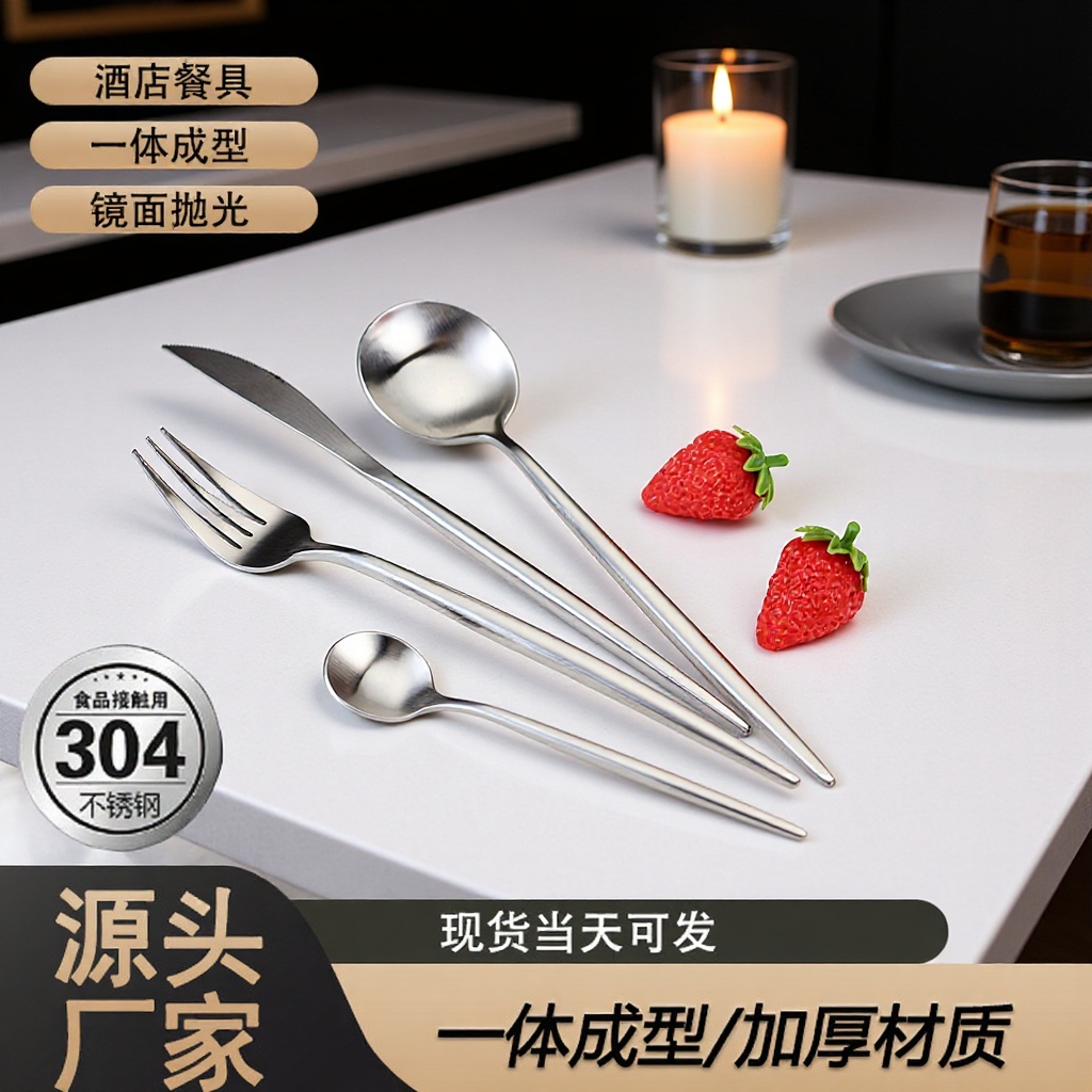 두꺼운 304 스테인레스 스틸 식기, 포르투갈식 나이프와 포크, 호텔 고급 서양식 나이프와 포크, 상업용 스푼
