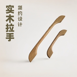 Spot Solid Wood Bridge I-shaped Furniture Drawer Cabinet Door Wooden Handle Wooden Beech Gift Box Handle Wooden Handle