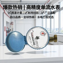 ˮ���羳����ʽˮ�����Q������ˮ�������ˮ��ȫ�~ˮ��15��4�֣�