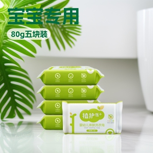 ֲ.�o����ϴ����80g5�K�b�냺����S�����l��ͯbb��S��һ�����l