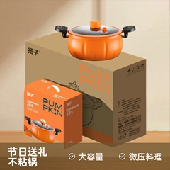 扬子南瓜微压多功能一锅大容量汤锅炖锅压力锅电磁炉燃气灶