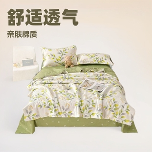 Cotton Summer Quilt, Maternal and Infant Grade Skin-Friendly Quilt, Fashionable Printed Spring & Fall Quilt Set, Student Bedding, Home Washable