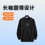 保暖冬季圆领新款卫衣