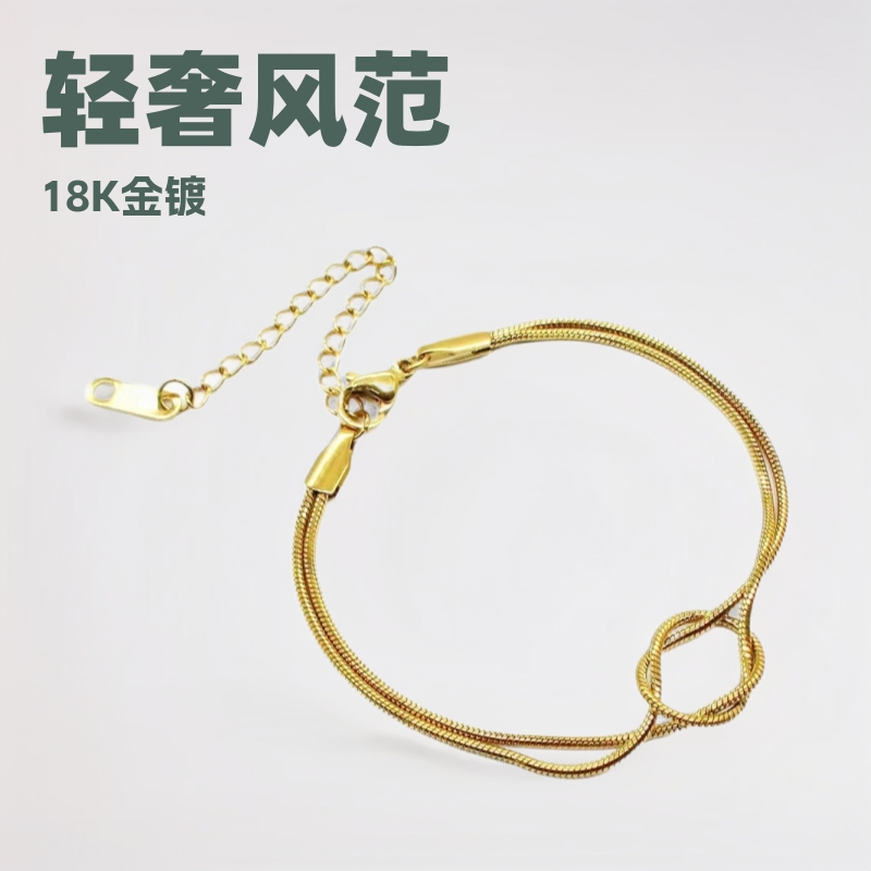 欧美跨境轻奢小众手链女百搭气质微结手串ins潮手饰品潮流锁饰