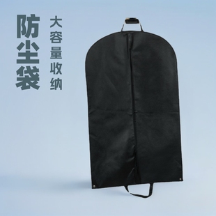 Clothes dust bag Black portable suit bag folding suit storage clothes bag printable logo