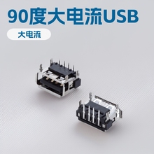 USBB Sl Aĸ  90Ⱥz ǰ_ B