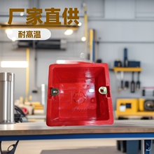 厂家直销 86型线盒工程款p'v'c防火阻燃HS38线盒