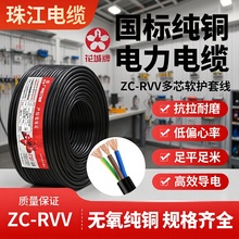 �����齭����RVV2о���~о�o��ܛ�Դ��2.5ƽ����ĥ��ȼ늾���|