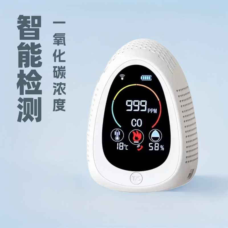 厂家批发多功能空气质量检测仪四合一温湿度一氧化碳烟雾检测仪