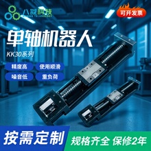 KKģ�Mֱ����܉���܆��S�C����ϵ�л�̨ģ�M���I�C���˸߾��Ȍ�܉