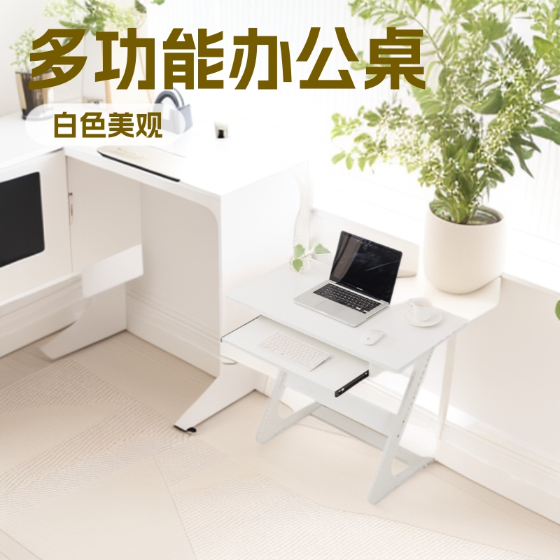 Z-Shaped Laptop Table Desktop Home Assembly Multi-Functional Desk Heart-Shaped Table Bedroom Computer Desk Z-Shaped Laptop Table Desktop Home Assembly Multi-Functional Desk Heart-Shaped Table Bedroom Computer Desk