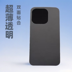 Ultra-Thin DIY Mobile Phone Transparent Back Card DIY Pure High-Transparency Pet Card Back Cover Blank Hard Card Creative iPhone