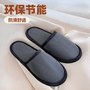Hotel slippers environmental protection and energy saving hotel homestay special washing plant rental double anti-slip slippers wholesale postage
