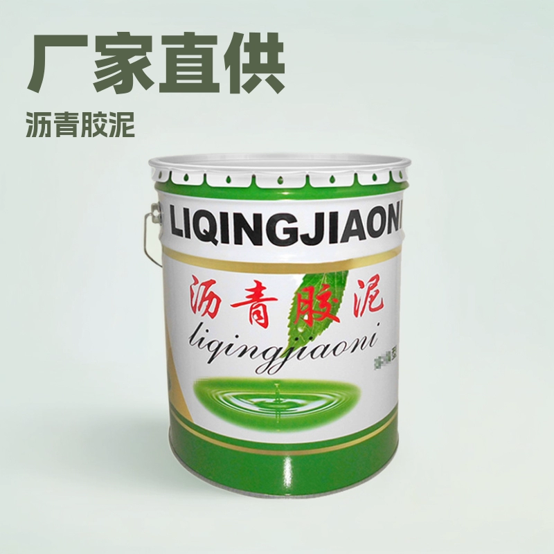 Прямые поставки от производителя асфальтового раствора, водонепроницаемой и антикоррозионной пасты без необходимости нагревания, жидкости для герметизации крыш и ремонта протечек с высокой эластичностью.