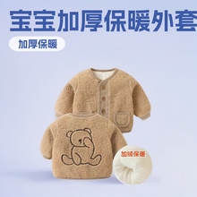 婴儿毛毛加绒休闲百搭外套新款冬装女童秋冬加厚棉袄棉服宝宝保暖