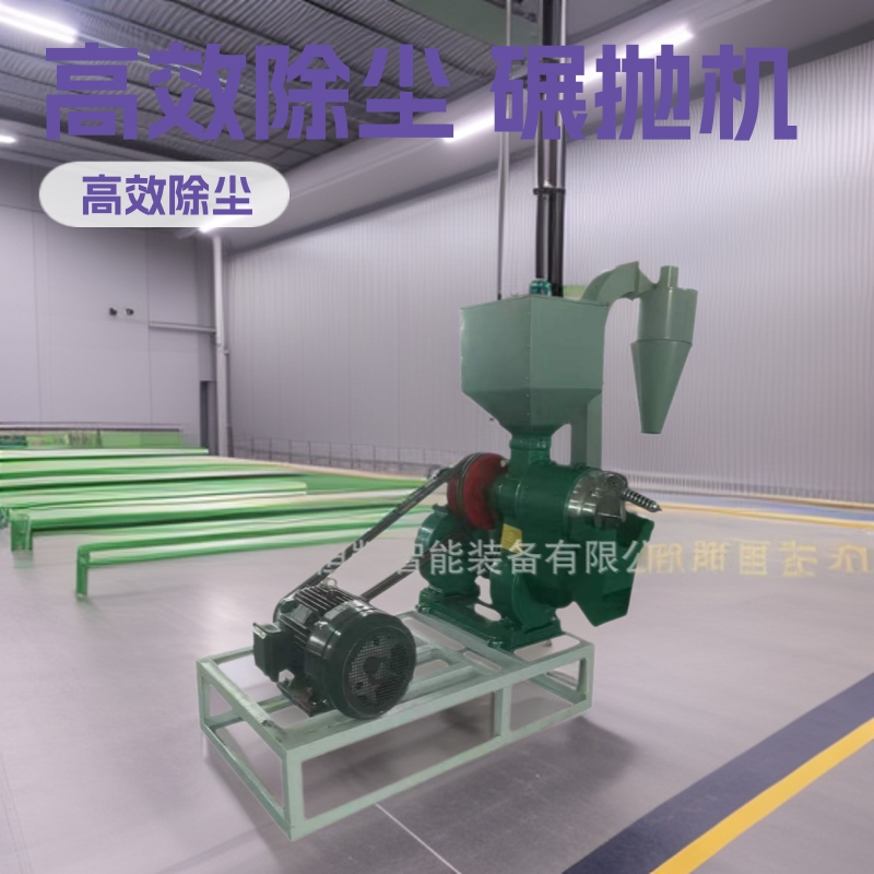 碾抛机稻谷杂粮小米玉米等的脱皮抛光风选除尘碾米机脱壳高效除尘
